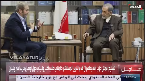 مستشار خامنئي يؤكد دعم إيران لحزب الله رغم النفي المتكرر