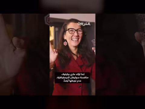سيناتور أمريكي يتهم الديمقراطيين بتضليل الناخبين
