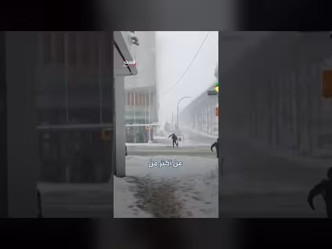 عاصفة بليزارد تاريخية تشل شمال شرق أميركا وتُوقف آلاف الرحلات