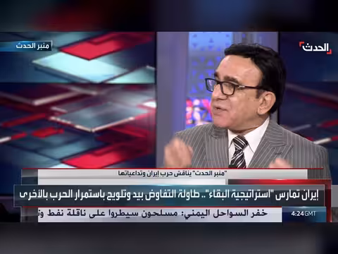 النظام الإيراني منفصل عن الواقع