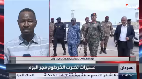 هجوم بالمسيرات يستهدف مطار الخرطوم قبل ساعات من إعادة افتتاحه