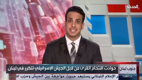 أميركا تجلي قواتها من سوريا...اجتماع ترمب - نتنياهو