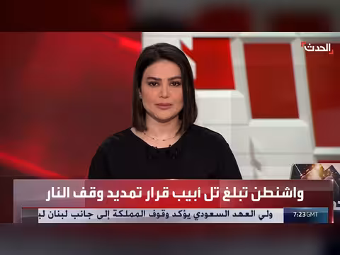 مقتل شخص وإصابة اثنين بغارة إسرائيلية في لبنان