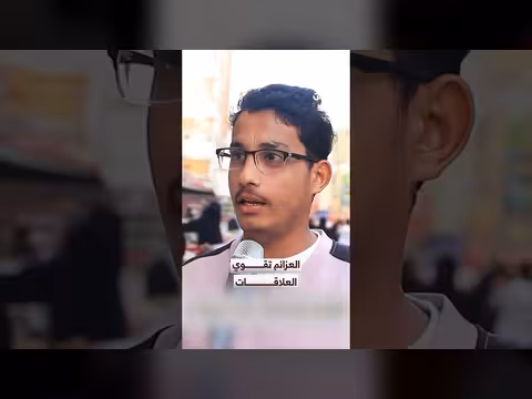 العزائم الرمضانية وتقوية الروابط الاجتماعية