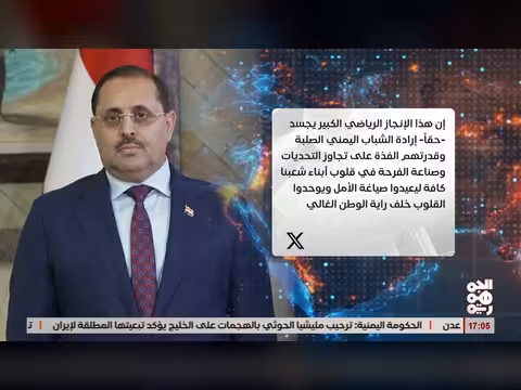 وزير أبو حورية يهنئ المنتخب الوطني