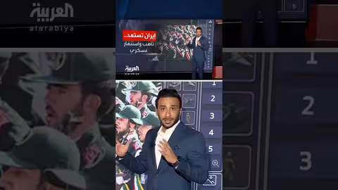 شروط إيران للمفاوضات النووية مع أمريكا: رفض ربطها بالصواريخ والإقليم