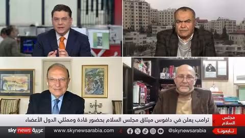 خطة ترامب لغزة: توظيف وإسكان أم وصاية دولية؟