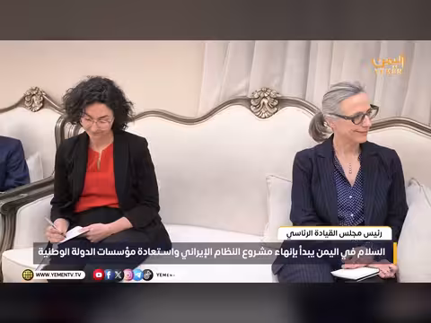 رئيس مجلس القيادة: السلام يبدأ بإنهاء المشروع الإيراني