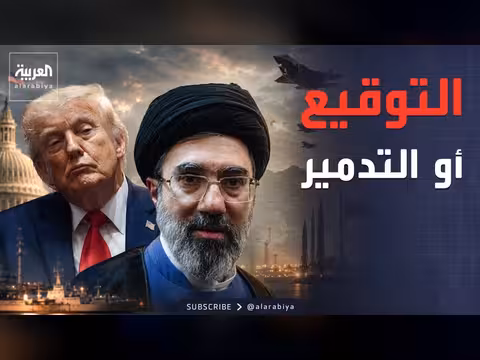 ترمب يتوعد إيران بالتدمير