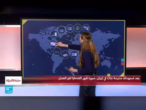 إيران: جدل حول صور مقابر ضحايا قصف مدرسة في ميناب