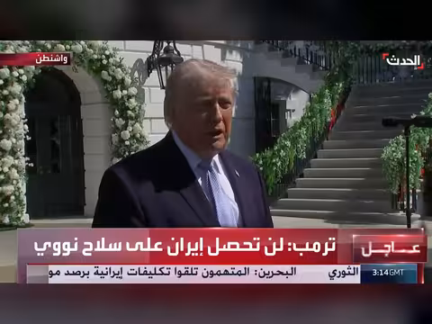 ترمب يهدد بإلحاق الضرر بالبنية التحتية الإيرانية