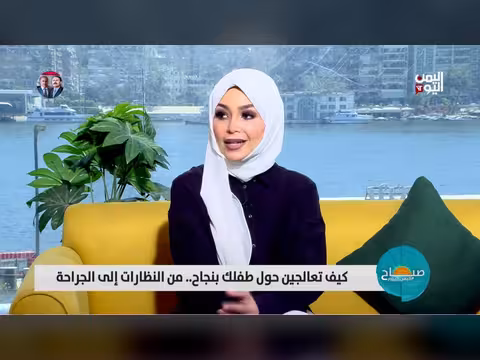 الحول عند الأطفال.. أسباب وعلامات يجب الانتباه لها