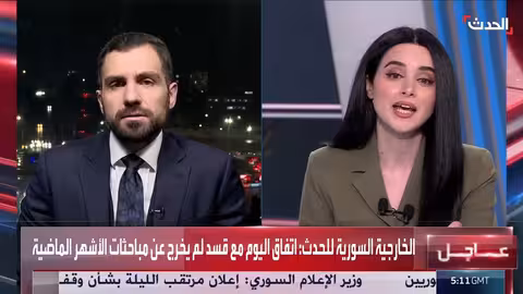 الخارجية السورية: حدود سوريا سيادية