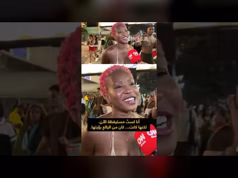 شاكيرا تجذب مليوني معجب لحفلها المجاني في ريو دي جانيرو