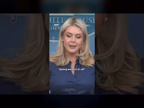 البيت الأبيض: حلف الناتو فشل في الاختبار