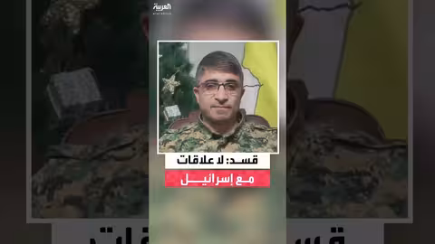 قسد تنفي وجود علاقات مع إسرائيل وتقديم دعم لحكمت الهجري