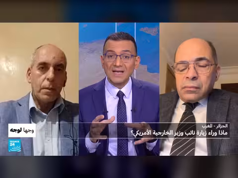 الجزائر والمغرب: تفاصيل زيارة نائب وزير الخارجية الأمريكي