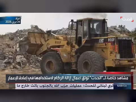 ركام غزة يتحول لإعادة الإعمار