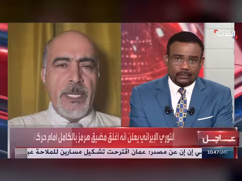 إغلاق هرمز يهدد باندلاع حرب جديدة