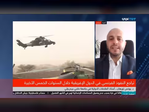 تراجع النفوذ الفرنسي في أفريقيا: الأسباب والدلالات