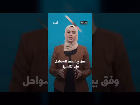 قراصنة يختطفون ناقلة نفط يمنية