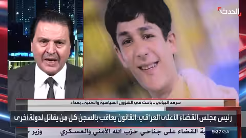 تجنيد العراقيين في الحرب الروسية الأوكرانية: كارثة وخروقات قانونية