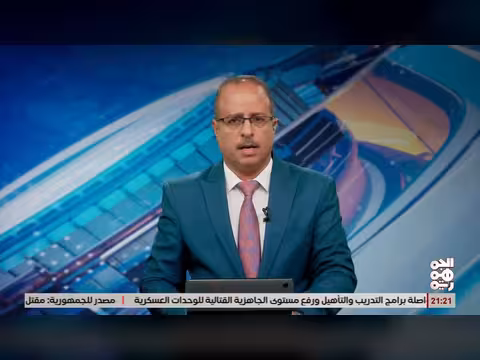 تكتل الأحزاب اليمنية يدعم إجراء ات الدولة لمواجهة اختراقات الخوثي