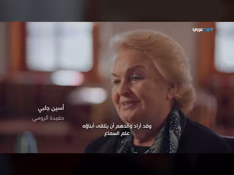 عودة إلى حلب: قصة عائلة سورية بعد عشر سنوات من اللجوء