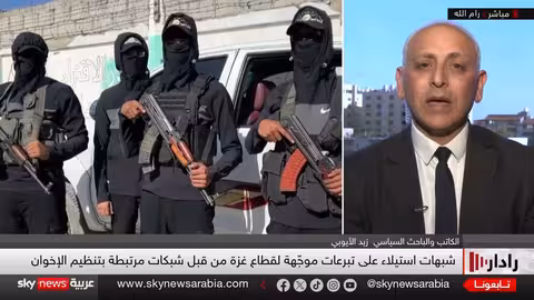 اتهامات بالاستيلاء على نصف مليار دولار من تبرعات غزة لصالح شبكات إخوانية