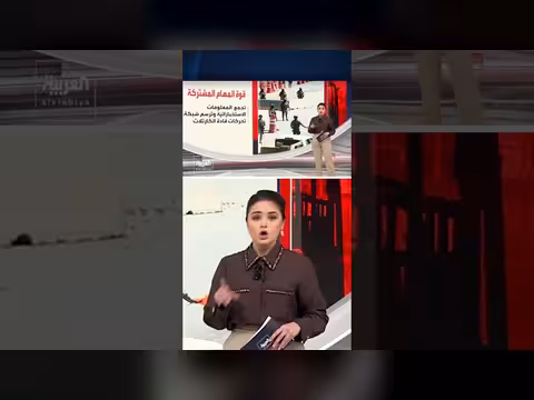 مقتل زعيم كارتل المخدرات 'المنشو': دور أمريكي استخباراتي