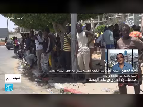اعتداء على مهاجرة في تونس يثير صدمة