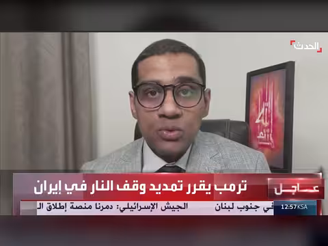 باكستان تسعى لوقف الحرب بين أميركا وإيران