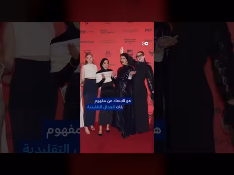 محجبتان في نهائي ملكة جمال ألمانيا