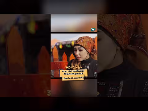 عوض يتفاخر بقيادة البوابة في دروب المرجلة 3