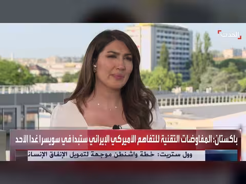انخفاض أسعار النفط يضغط على إيران