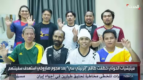 توترات في حضرموت ورسالة أمريكية لإيران..وتشكيلة محتملة للحكومة العراقية