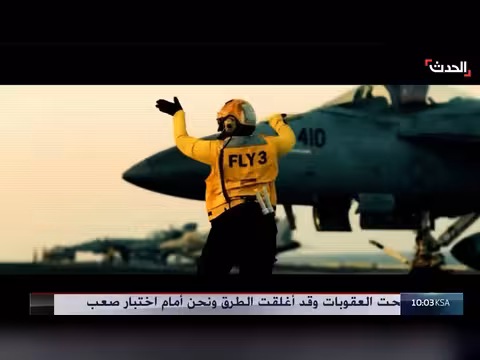 ترمب يهدد إيران: سنضربهم اليوم مجدداً