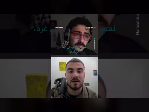 جندي إسرائيلي يعترف بقتل الأطفال في غزة ولبنان وإيران