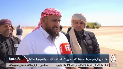 قائد درع الوطن: المهرة تنعم بالامن والاستقرار