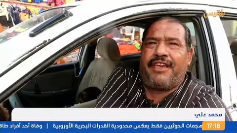 إسرائيل تعترض مسيرات حوثية وألمانيا تحذر من تهديد الملاحة