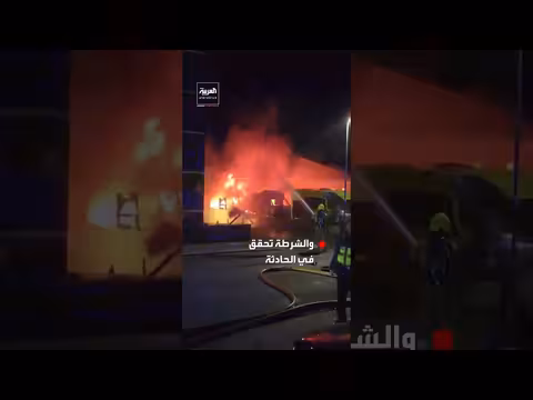 شرطة لندن تفتح تحقيقاً في حريق استهدف 4 سيارات إسعاف شمالي المدينة