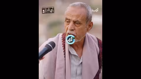 استقالة العليمي ومستقبل اليمن السياسي