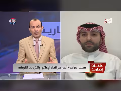 محمد العرادة: خلايا إيرانية في الخليج تهدد الأمن والاستقرار