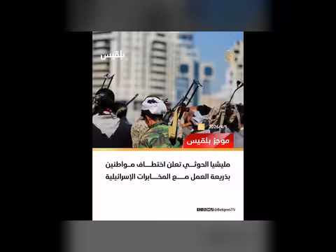 قتل طفل في تعز وتوجيهات رئاسية