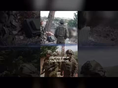 إسرائيل تعلن إنشاء خط أصفر جديد في جنوب لبنان