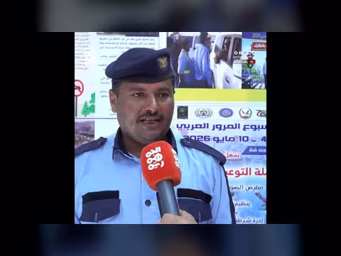 افتتاح معرض الصور في أسبوع المرور العربي بالمخا