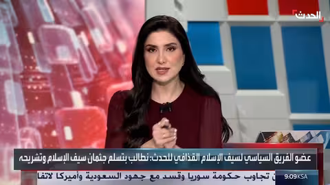 اغتيال سيف الإسلام القذافي: "الحدث" ترصد التطورات وتكتم حول مكان الجثمان