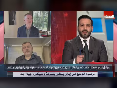 إيران لن تتنازل عن البرنامج النووي