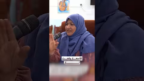 ارتفاع الأسعار في رمضان يثير قلق المواطنين