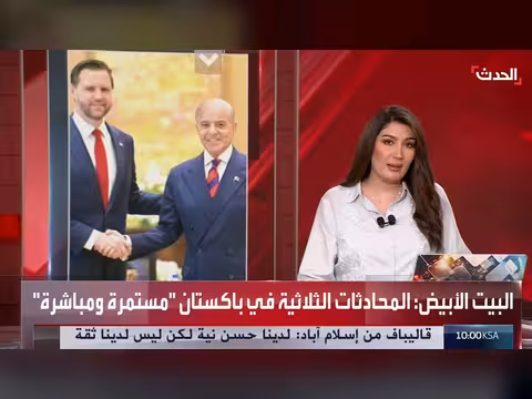 مفاوضات حاسمة بين واشنطن وطهران